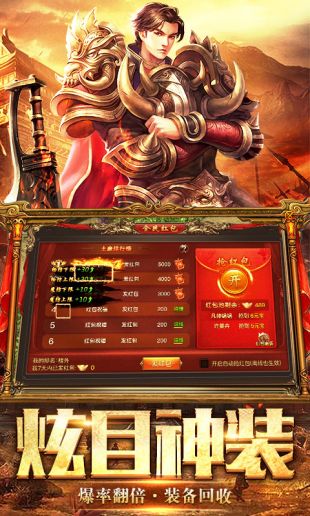 sf999传奇发布网